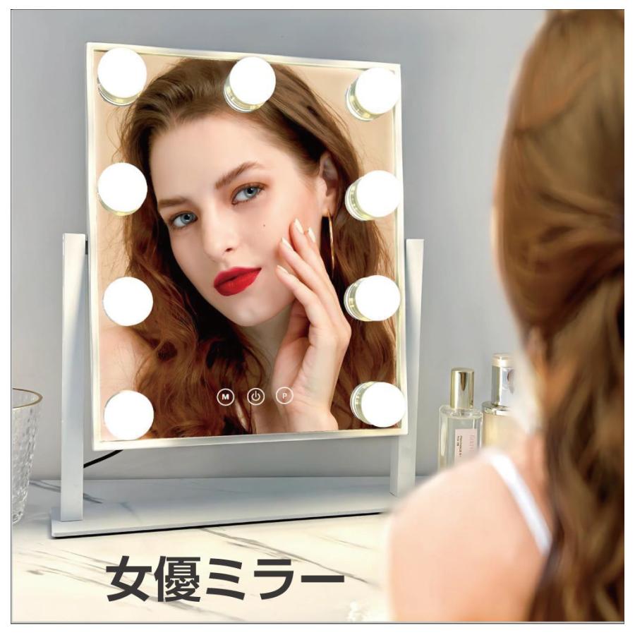 女優ミラー ドレッサー ライト付き 卓上 LED ライト 丸 9LED 10X拡大鏡