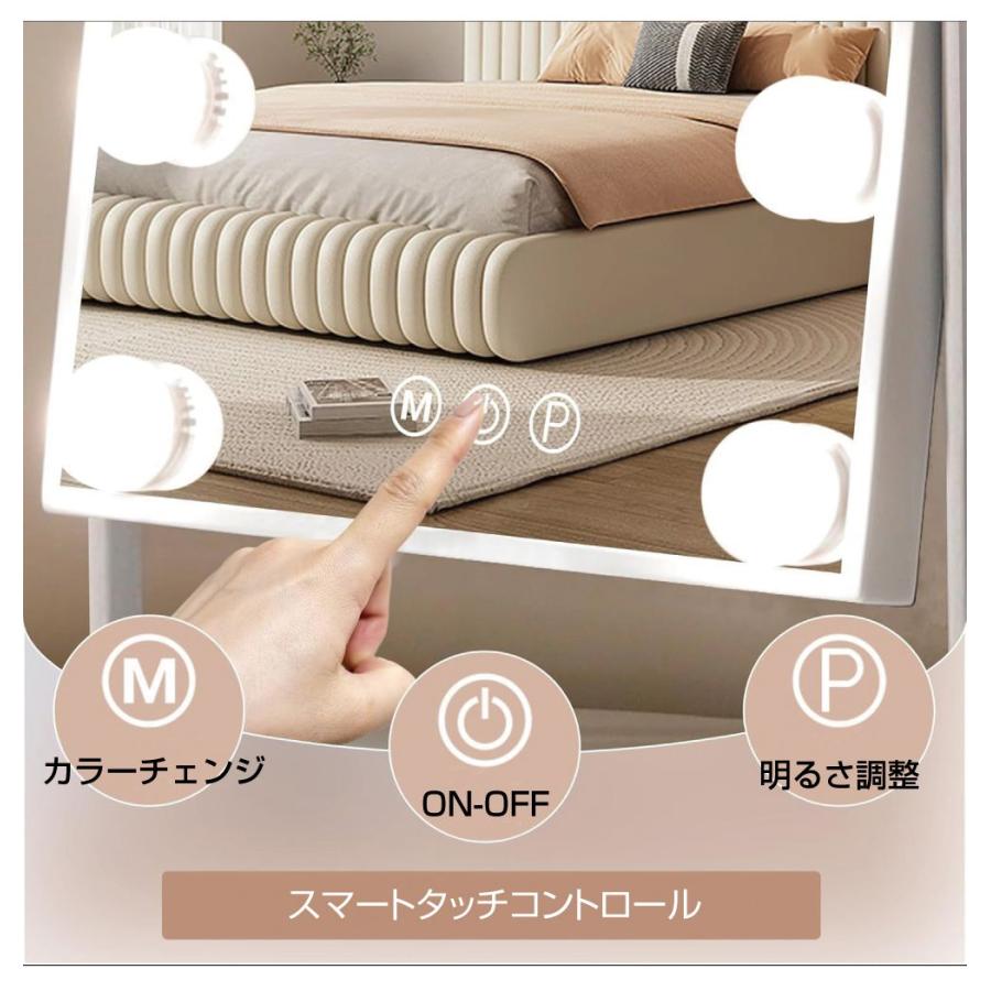 Lasola 女優ミラー ハリウッドミラー ライト付き 化粧鏡 調光 三色照明② Lasola 女優ミラー ハリウッドミラー ライト付き 化粧鏡 調光 三色照明
