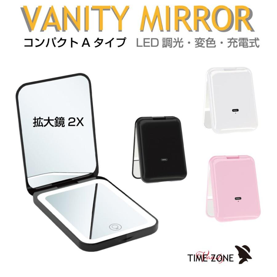 折りたたみミラー 折りたたみ コンパクト ライト付きミラー ライト付き ライト コンパクトミラー ライト付き 手鏡 化粧ミラー 折りたたみ 女優ミラー