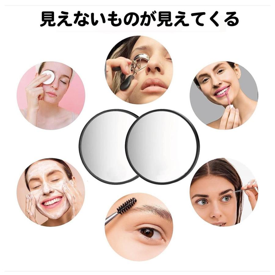 拡大鏡 メイク 拡大ミラー 女優ミラー 後付け 吸盤付き 20倍 全2