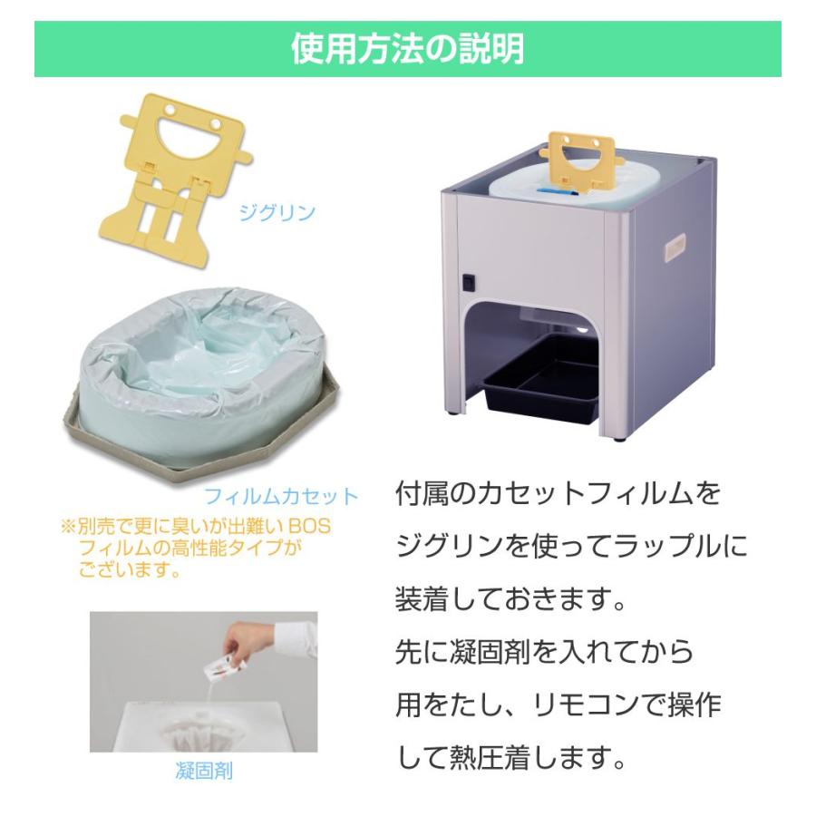 車載 簡易トイレ 非常用トイレ DC12V車載用簡易トイレ ラップル