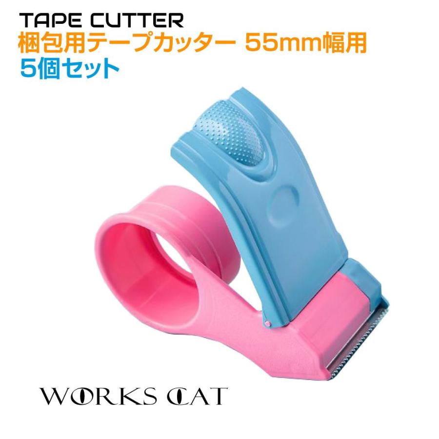 folle テープカッター オートテープカッター ZCUT-870 | アイニチ株式会社【昇降機、産業機器