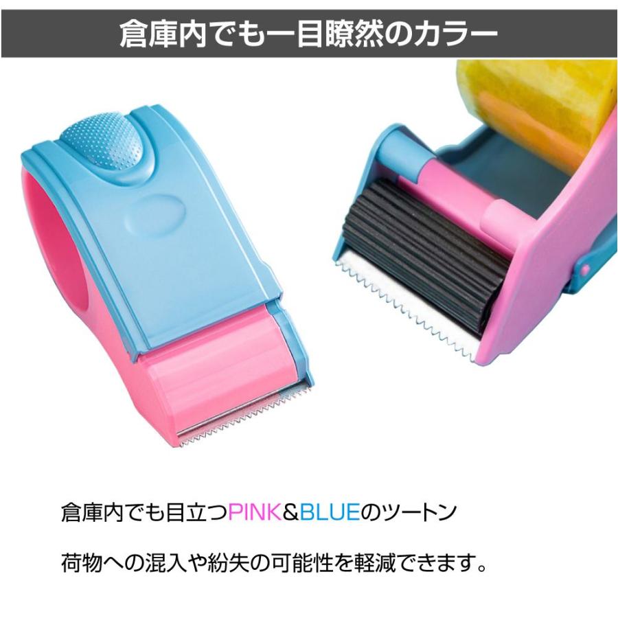 梱包テープカッター ＜55mm幅テープ用＞ 5個セット WC-TC5560 | 物流