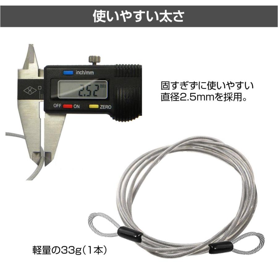 ワイヤーロープ 2m 2本セット WC-WR2 ステンレス | ワイヤー 南京錠 鍵 固定 ダイヤルロック スーツケース バッグ 旅行 ベビーカー 金庫 盗難防止 宅配BOX |  | 03