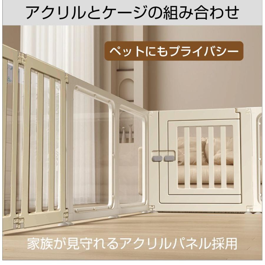 ペットケージ ペットサークル 犬 ドア付き ペットファースト ホワイト