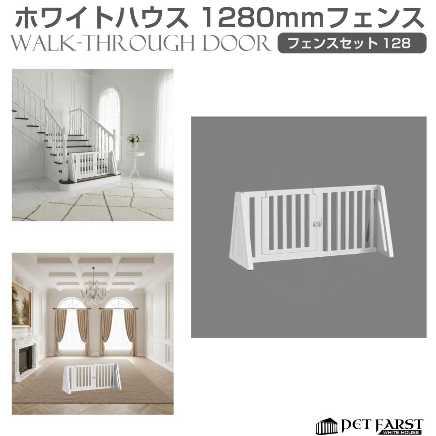 ペットフェンス 柵 ペットケージ ペットサークル 犬 ドア付き ペット