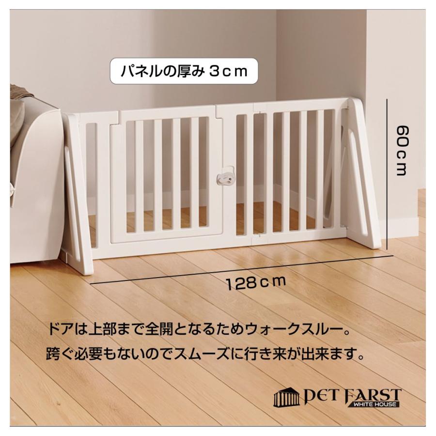 ペットフェンス 柵 ペットケージ ペットサークル 犬 ドア付き ペット