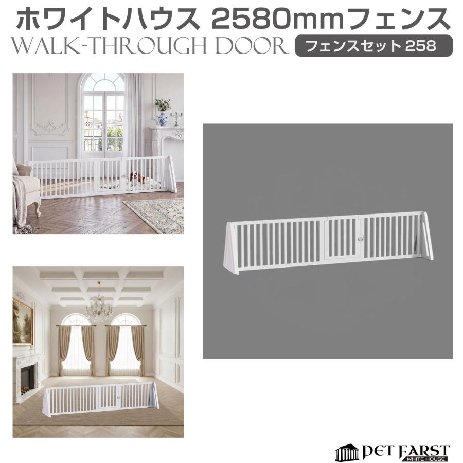 ペットフェンス 柵 ペットケージ ペットサークル 犬 ドア付き ペット