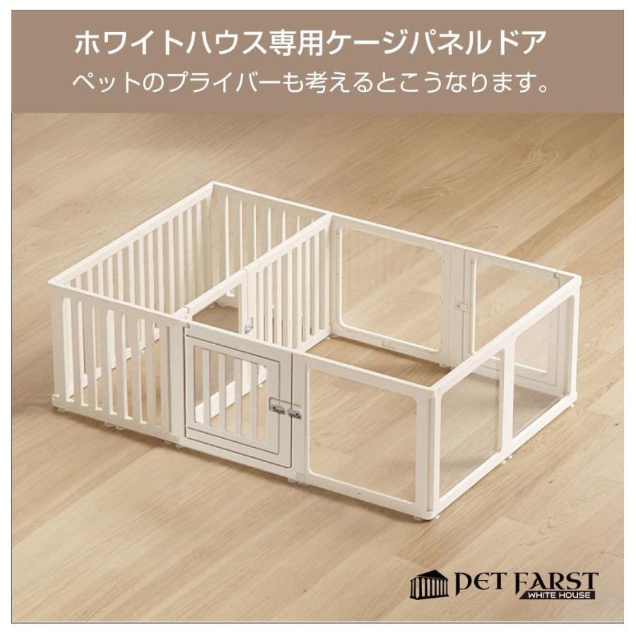 パーツ 単品 拡張用ペットケージ ペットサークル 犬 ドア付き ペット