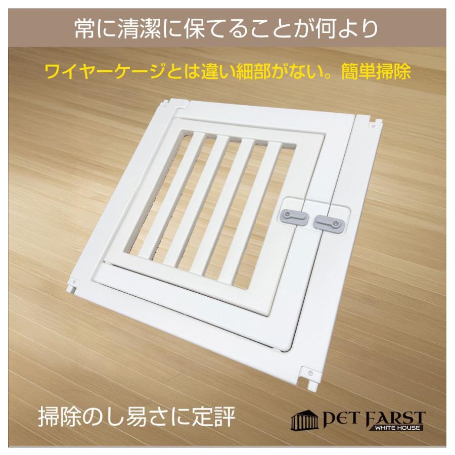 パーツ 単品 拡張用ペットケージ ペットサークル 犬 ドア付き ペット