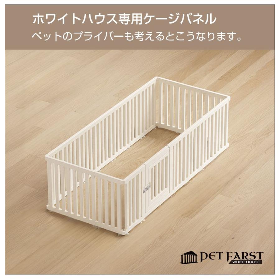 パーツ 単品 拡張用ペットケージ ペットサークル 犬 ドア付き ペット