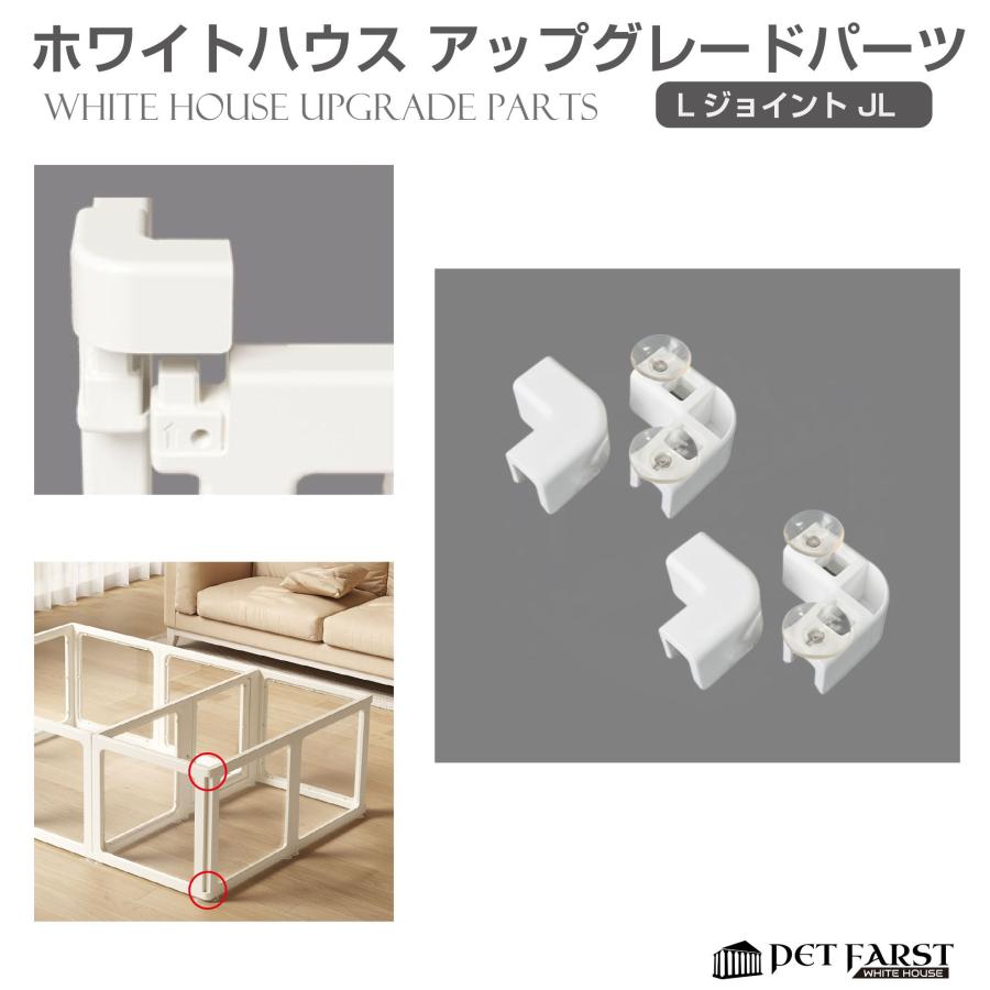 パーツ 単品 拡張用ペットケージ ペットサークル 犬 ドア付き ペット