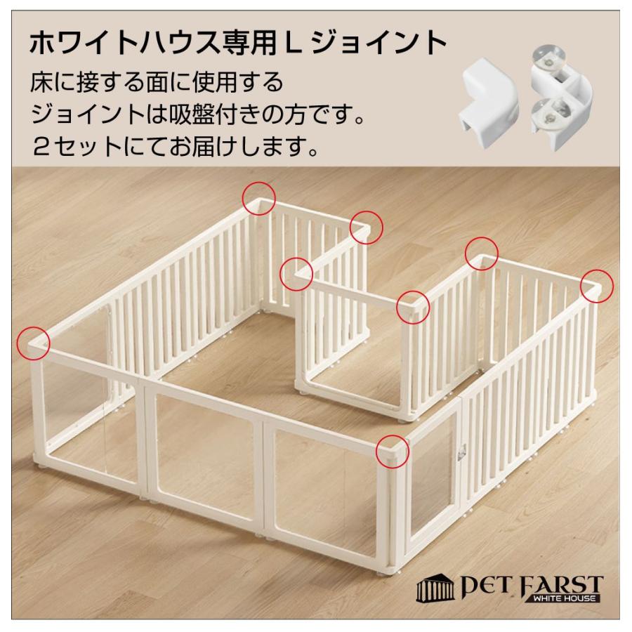 パーツ 単品 拡張用ペットケージ ペットサークル 犬 ドア付き ペット
