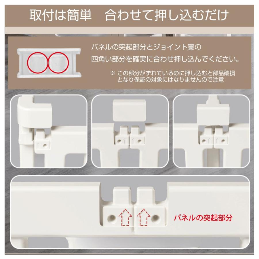 パーツ 単品 拡張用ペットケージ ペットサークル 犬 ドア付き ペット