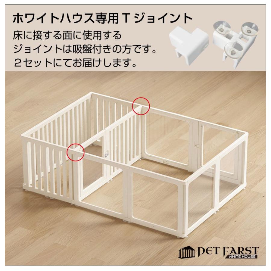 パーツ 単品 拡張用ペットケージ ペットサークル 犬 ドア付き ペット