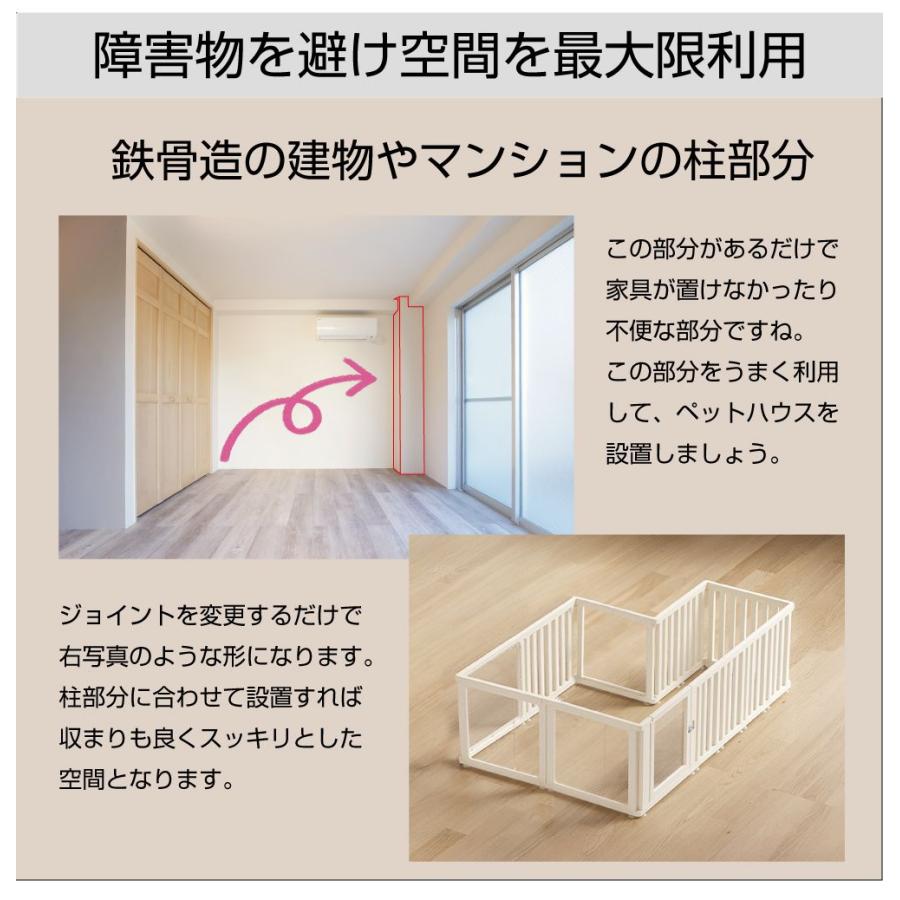 パーツ 単品 拡張用ペットケージ ペットサークル 犬 ドア付き ペット