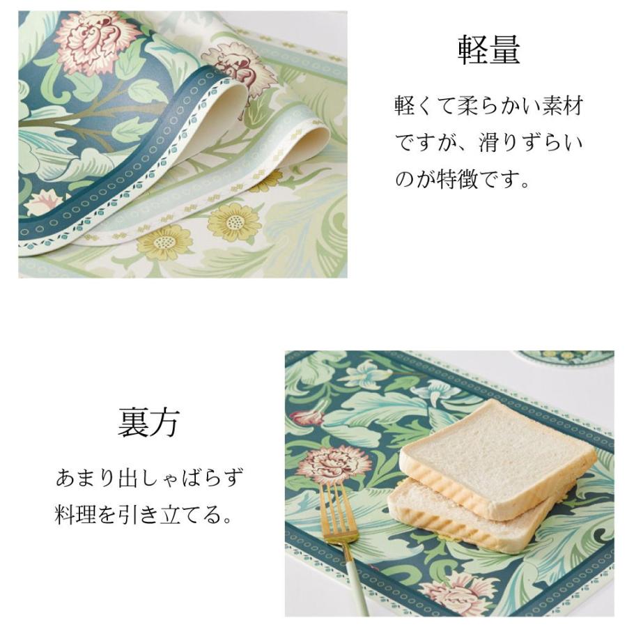 ヨーロピアン ランチョンマット 2枚セット 全6色 WM-TBW3045 | メール