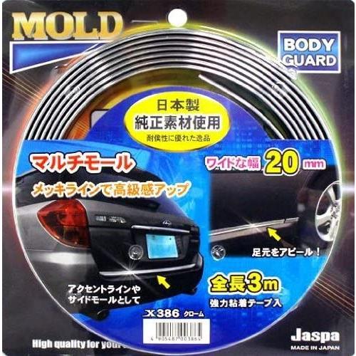 ドアモール メッキモール ドアメッキモール ドア 日本製 クリエイト