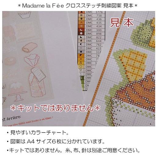 フランスのクロスステッチ 刺繍図案 赤いクリスマスツリー Le Sapin Rouge マダム ラ フェ Madame La Fee｜gracew｜02