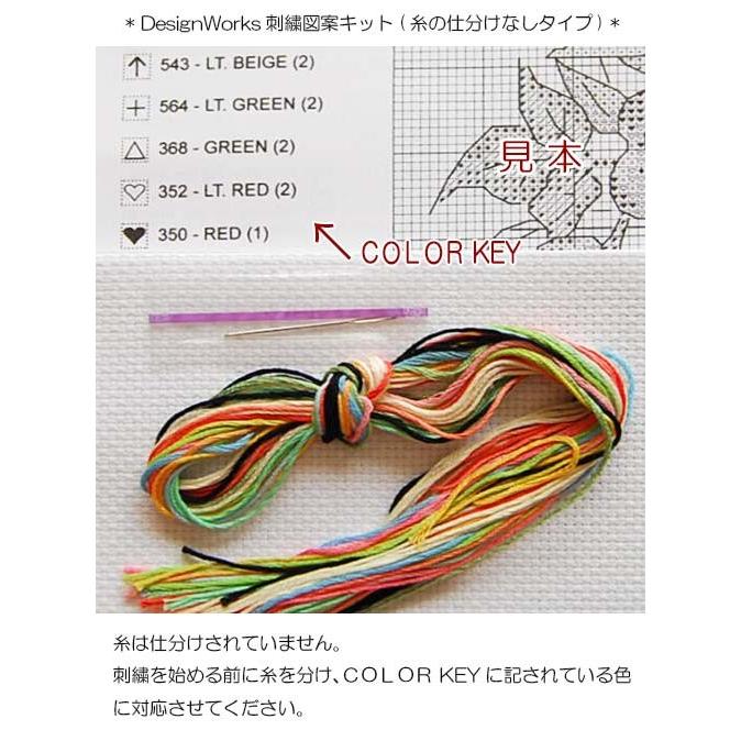 Design Works デザインワークス クロスステッチ刺繍キット ウェルカムバニー 14ct ウサギ Em Dwk3308 グレイスワーク ヤフー店 通販 Yahoo ショッピング