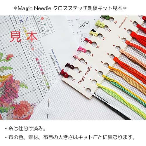 メール便送料無料 クロスステッチ 刺繍 キット マジックニードル Magic Needle 春の歌 14ct 小鳥 花｜gracew｜03