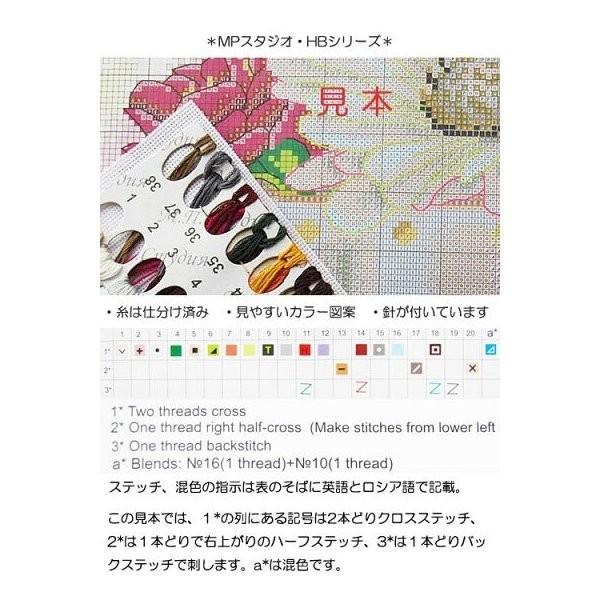 ｍｐスタジオ Mp Studia クロスステッチ刺繍キット 王様の好きな花 18ct ピオニー 芍薬 牡丹 Em Mshb543 グレイスワーク ヤフー店 通販 Yahoo ショッピング