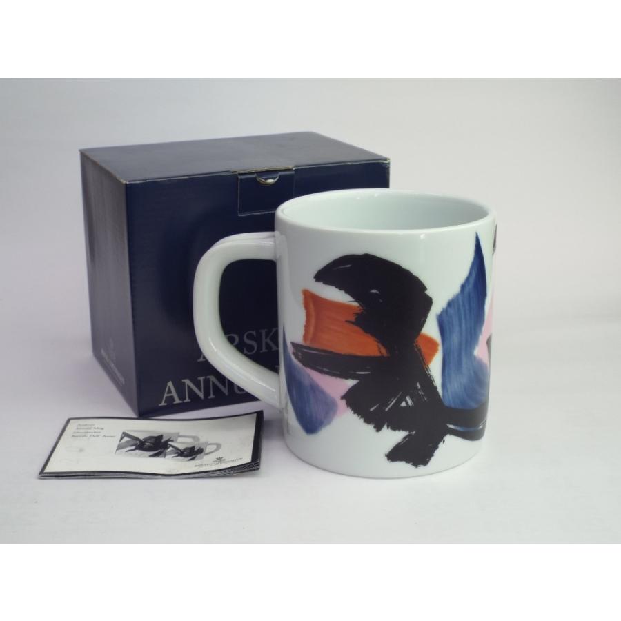 ROYAL COPENHAGEN（ロイヤルコペンハーゲン） イヤーマグ 2001年