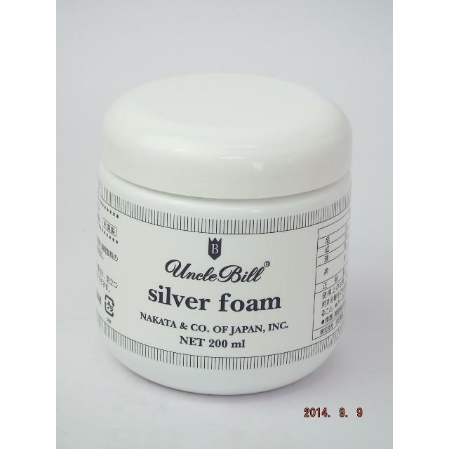 アンクルビル シルバー フォーム 200ml | 