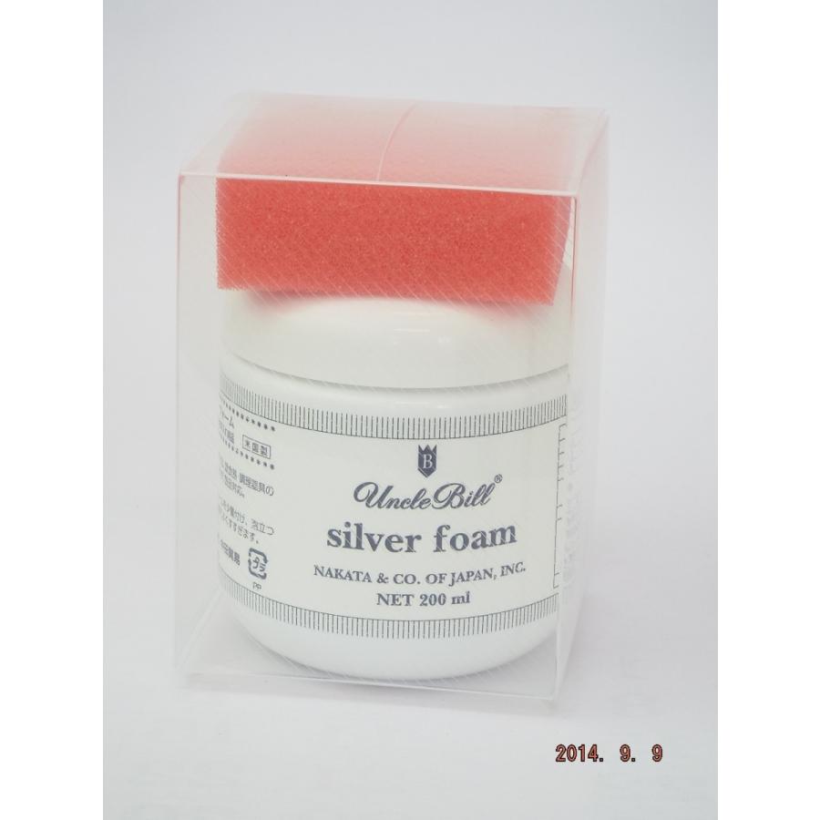 アンクルビル シルバー フォーム 200ml |  | 01