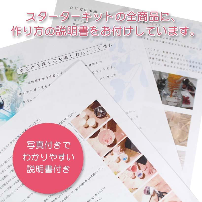 宝石石鹸 手作り キット オリジナル石鹸作り体験 グリセリン