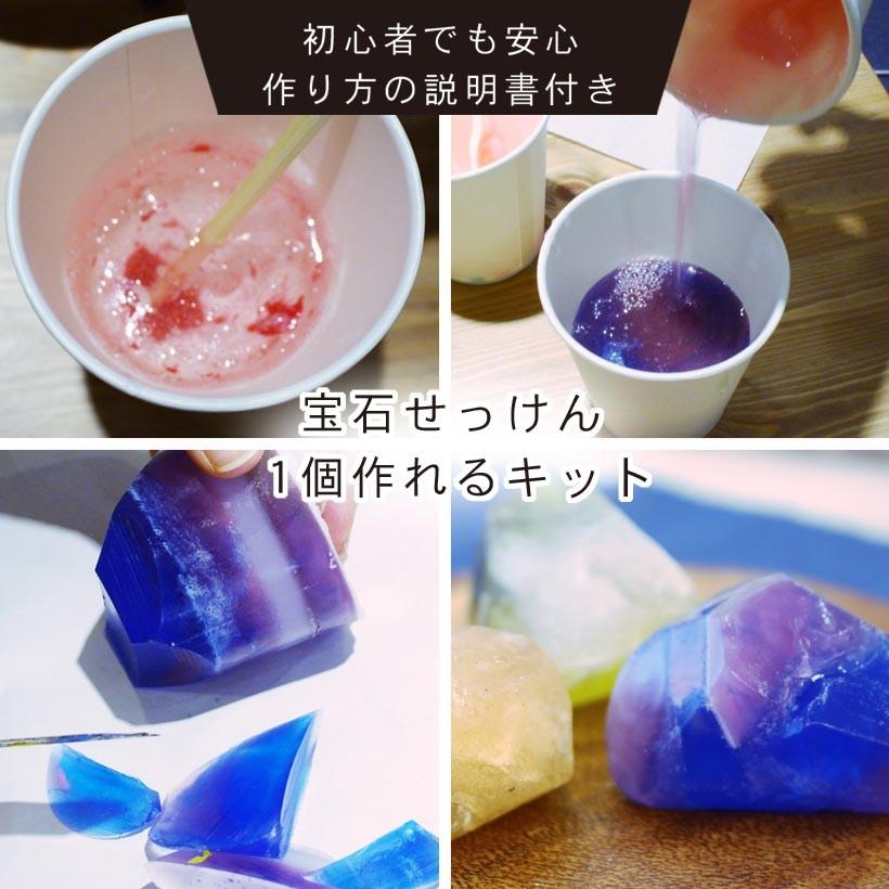 アロマワックスバー 花材お任せ5点 2個セット 宝石石鹸 手作りキット 母の日 プレゼント ワークショップ 人気 1010 1008 グレイスヤフーショップ 通販 Yahoo ショッピング