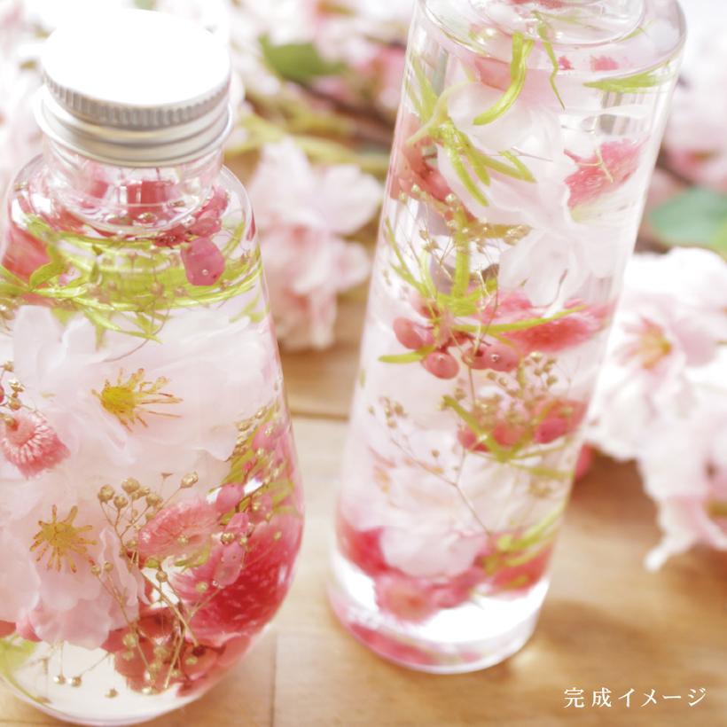 さくらハーバリウム キット 選べる2種類 桜 プリザーブドフラワー