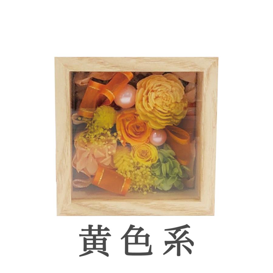 プリザーブドフラワー ガラス ボックス（S）サイズ 花束