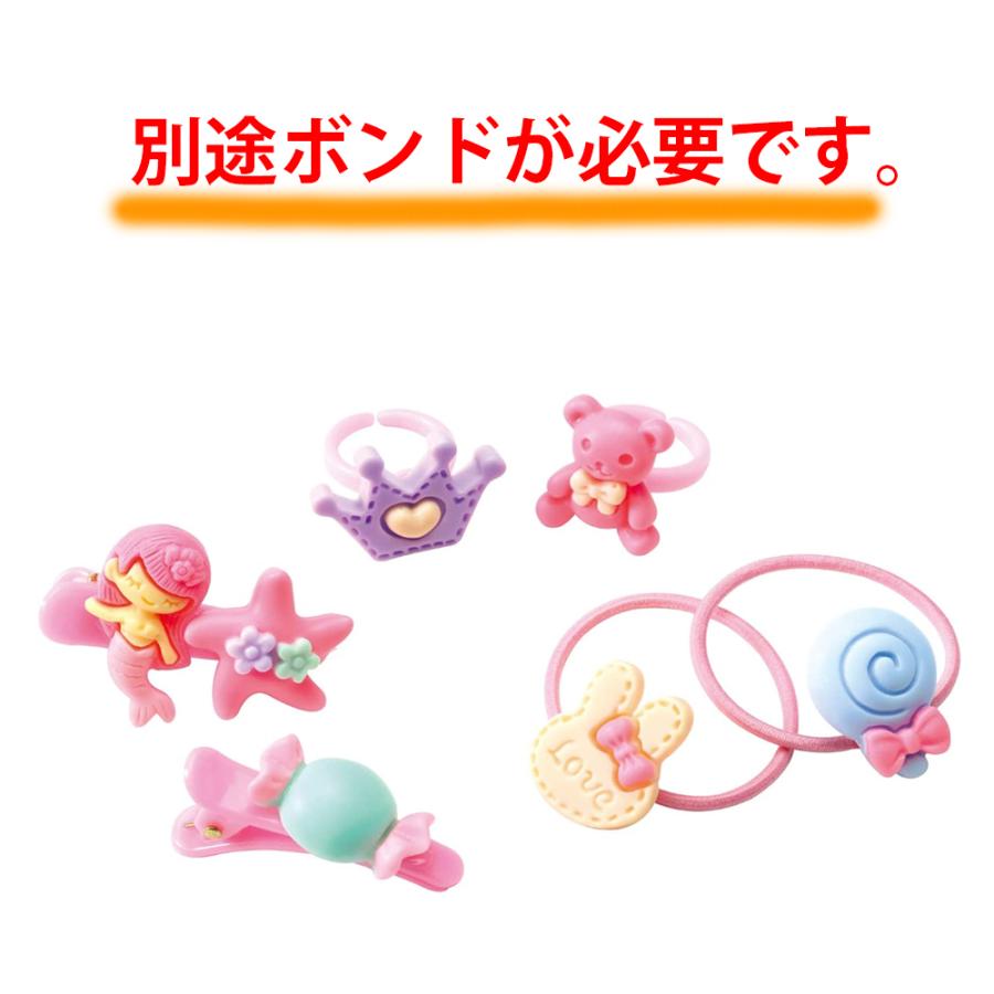 激安の 専用商品です 子供のハンドメイド工作 アクセサリー キラキラリングメーカー (6個までネコポス可) 手芸 クラフト アーテック ハンドメイド 手作り キット アクセサリー 指輪 ガールズクラフト