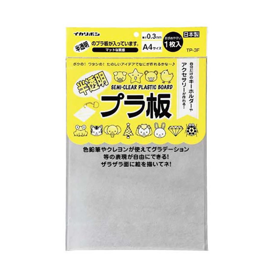 半透明プラ板 プラバン 色鉛筆 クレヨン 半透明 キーホルダー アクセサリー グレイスヤフーショップ 通販 Yahoo ショッピング