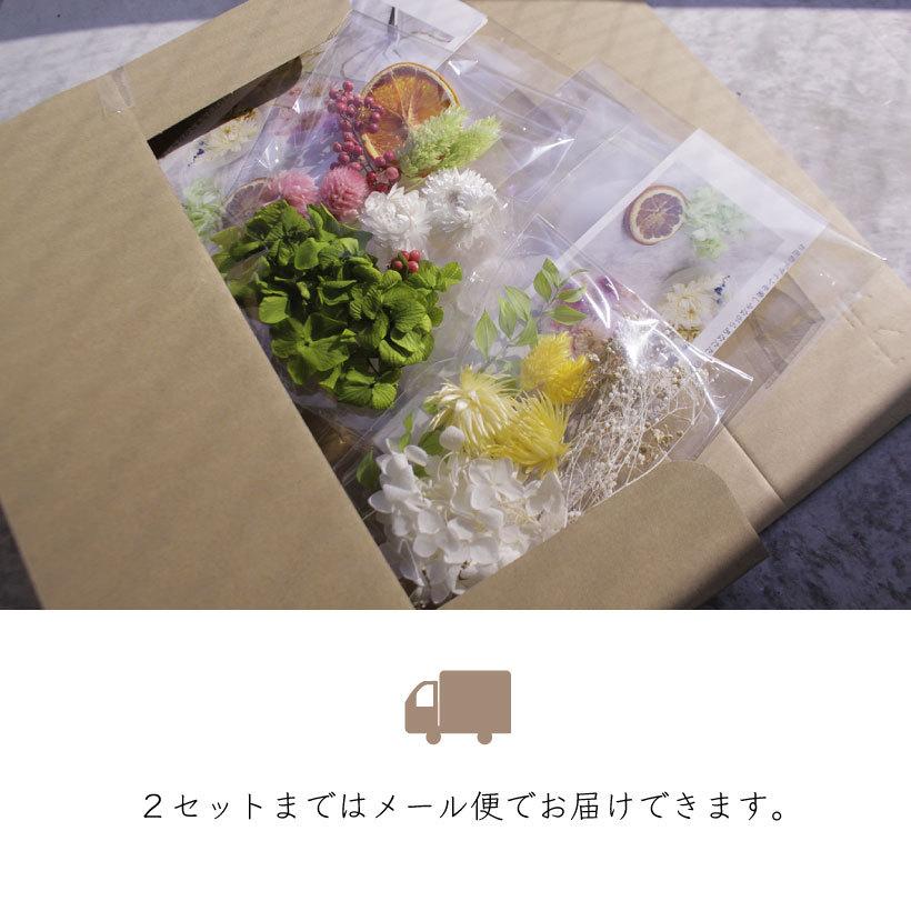 送料無料 アロマワックスバー ポップ 2個セット 手作り ボタニカル サシェ アロマサシェ クリスマス 母の日 父の日 手作り プレゼント 大人女子 Aw 003 グレイスヤフーショップ 通販 Yahoo ショッピング