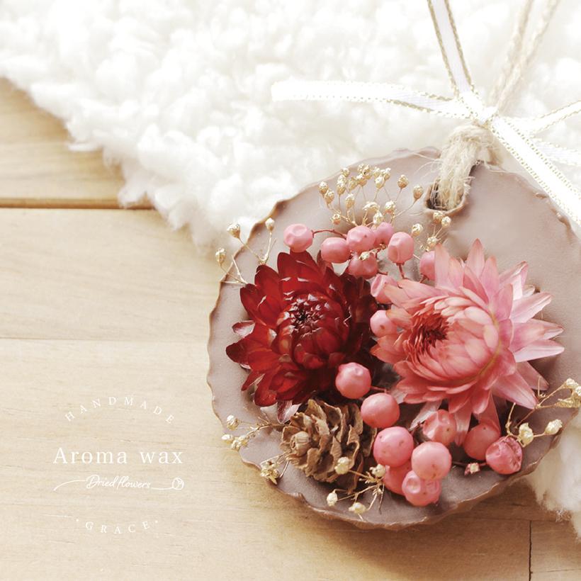 バレンタイン チョコレート 風 アロマワックス サシェ 手作り キット