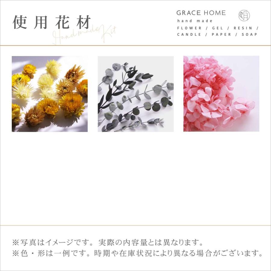 送料無料 香料付き ボタニカル リード ディフューザー 手作り キット ピンク 母の日 父の日 Brd 1p 04 グレイスヤフーショップ 通販 Yahoo ショッピング