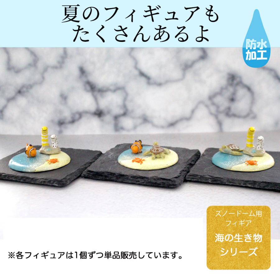 スノードームキット [粉雪パウダー付き] 半円ドームMサイズ [ブラック