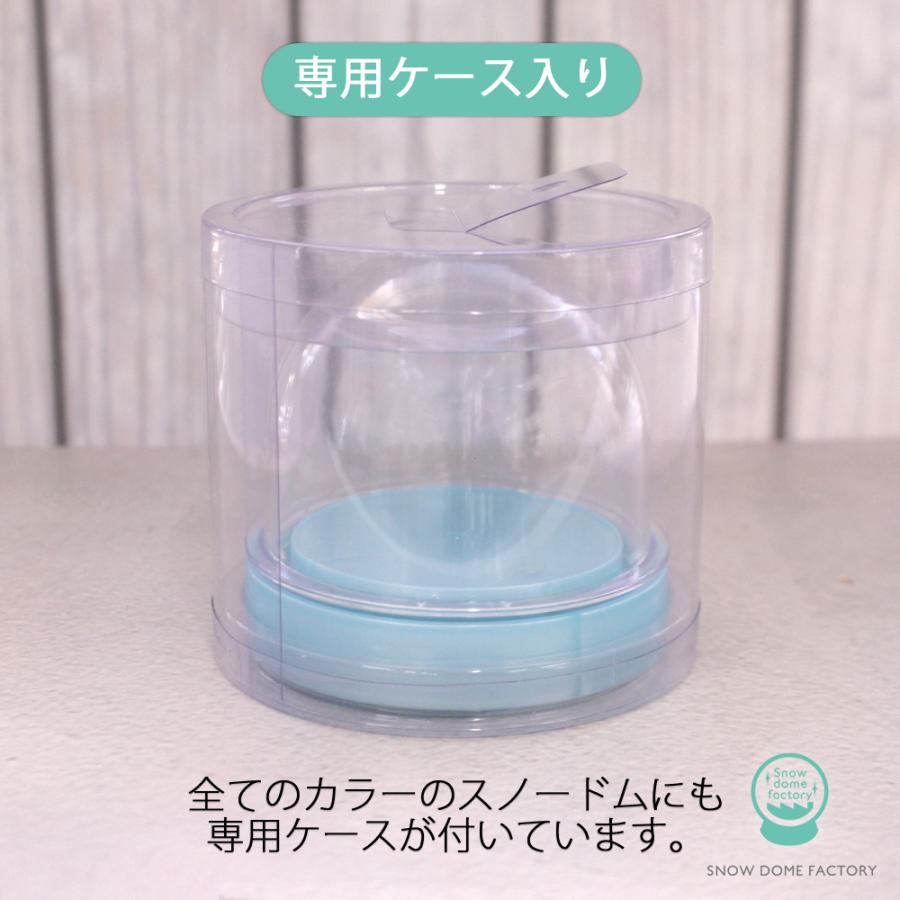 スノードームキット [粉雪パウダー付き] 半円ドームMサイズ [ブラック