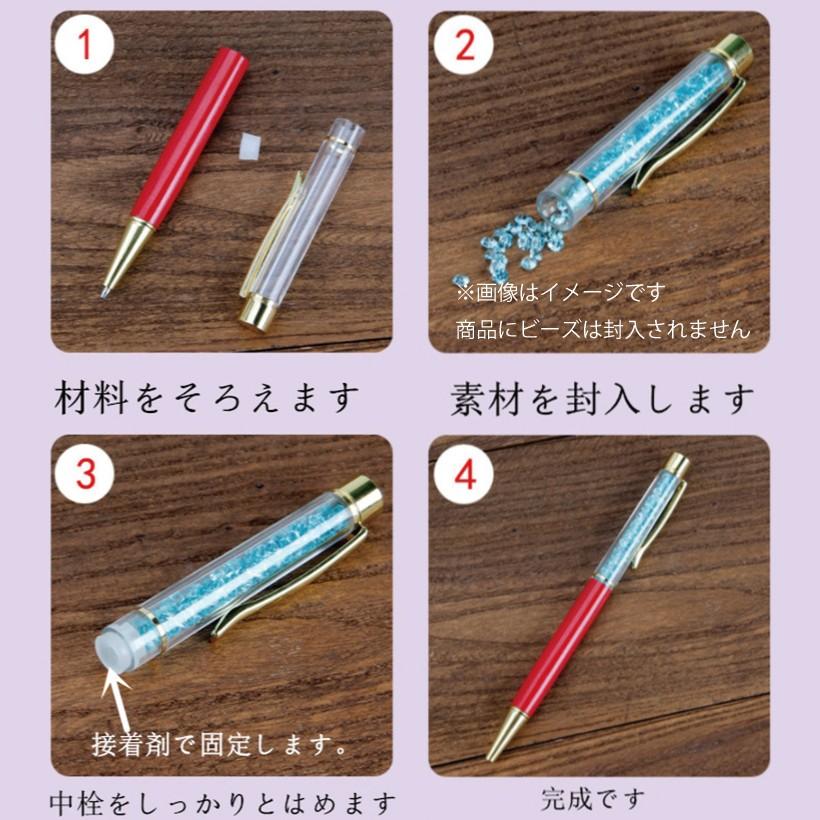 ハーバリウムボールペン 本体のみ ブルー / 手作り 中栓 文具