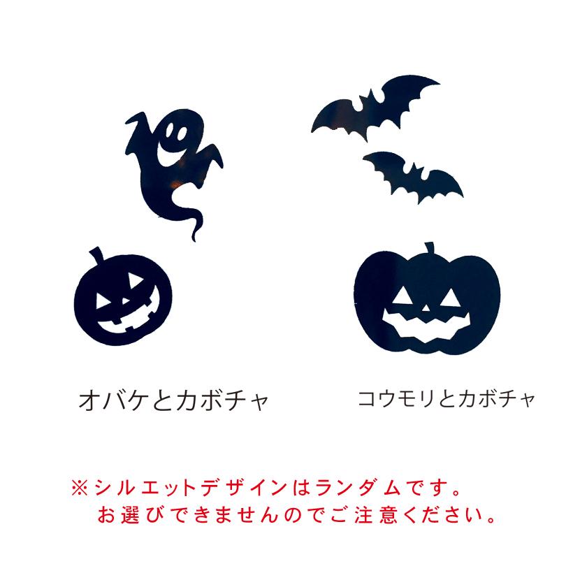 ハロウィン ハーバリウム キット ジャックオーランタン 飾り [秋 冬