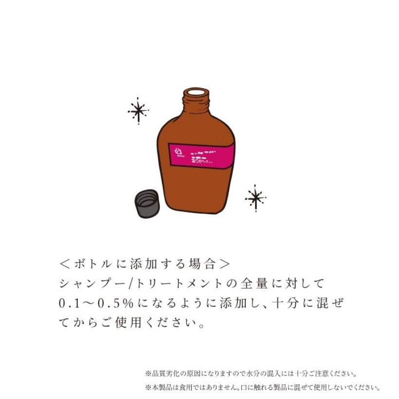 生香料 香水原料100% プラネットヒップ 華やかな甘さが深く広がる端麗