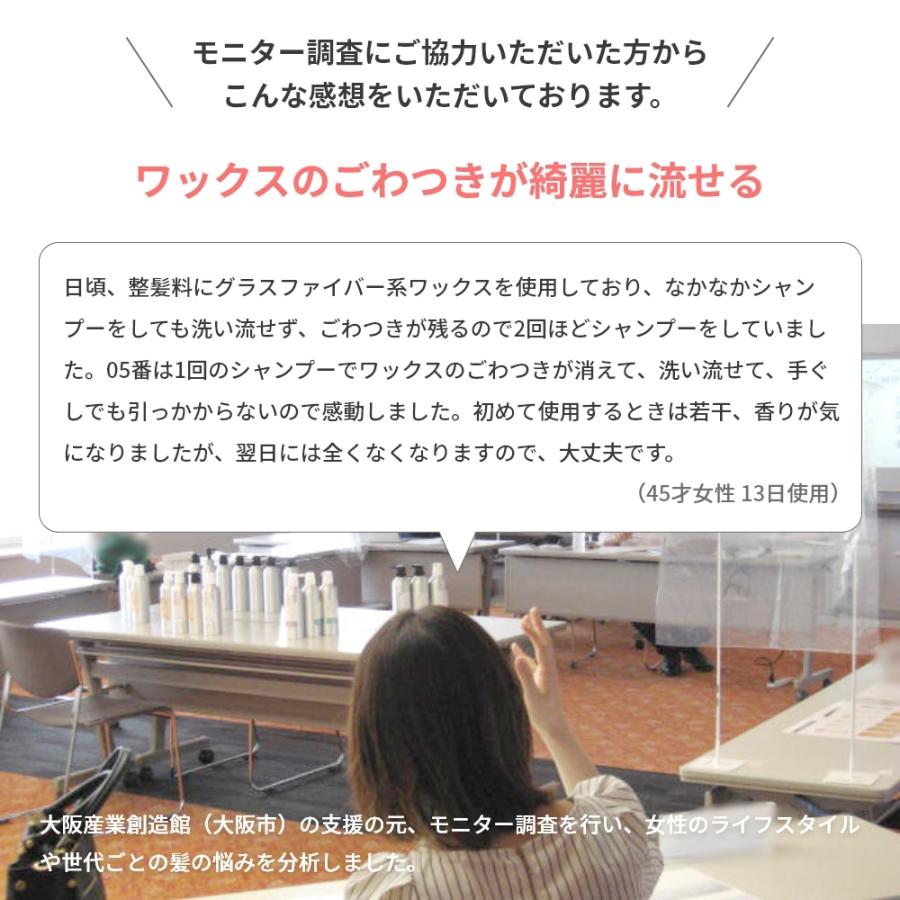 サロン専売 詰替用 各1000ml(g) くせ毛 縮毛用 シャンプー