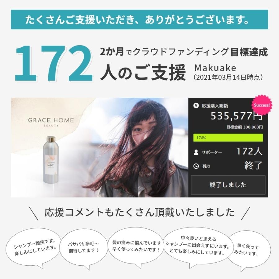 詰め替え用 エクストラダメージケア トリートメント GRACE HOME BEAUTY No.03 1000ml 高保湿 乾燥 ハイダメージケア ブリーチ 太毛 硬毛 ダメージ毛｜graceyecshop｜08