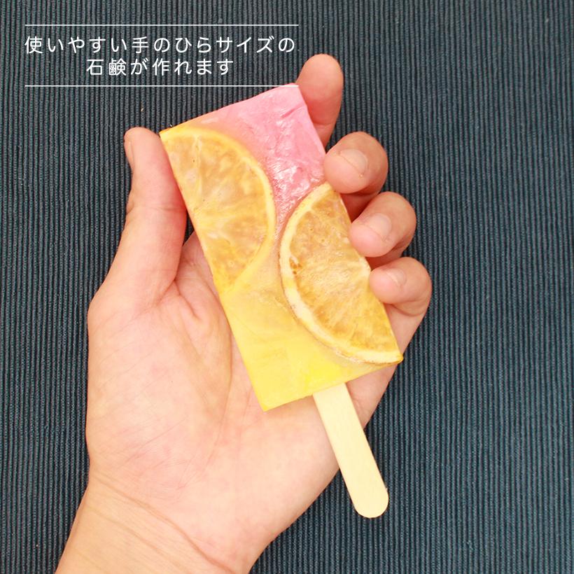 ギフト アイスソープ 手作り キット 紙コップ付き お家時間 手作り石鹸 アイスキャンディーソープ グリセリンソープ