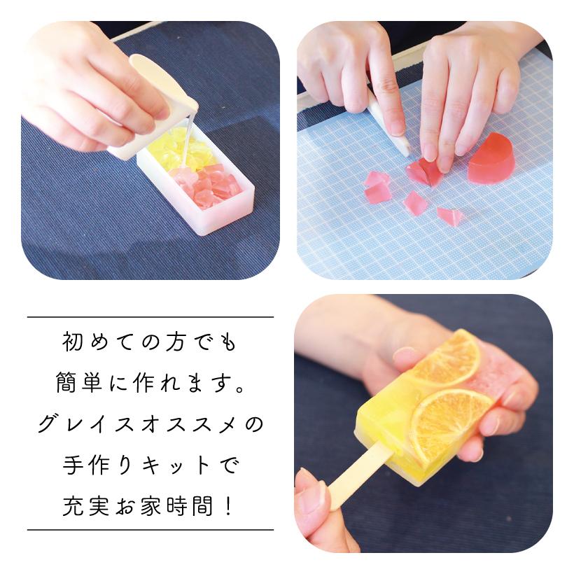 ギフト アイスソープ 手作り キット 紙コップ付き お家時間 手作り石鹸 アイスキャンディーソープ グリセリンソープ