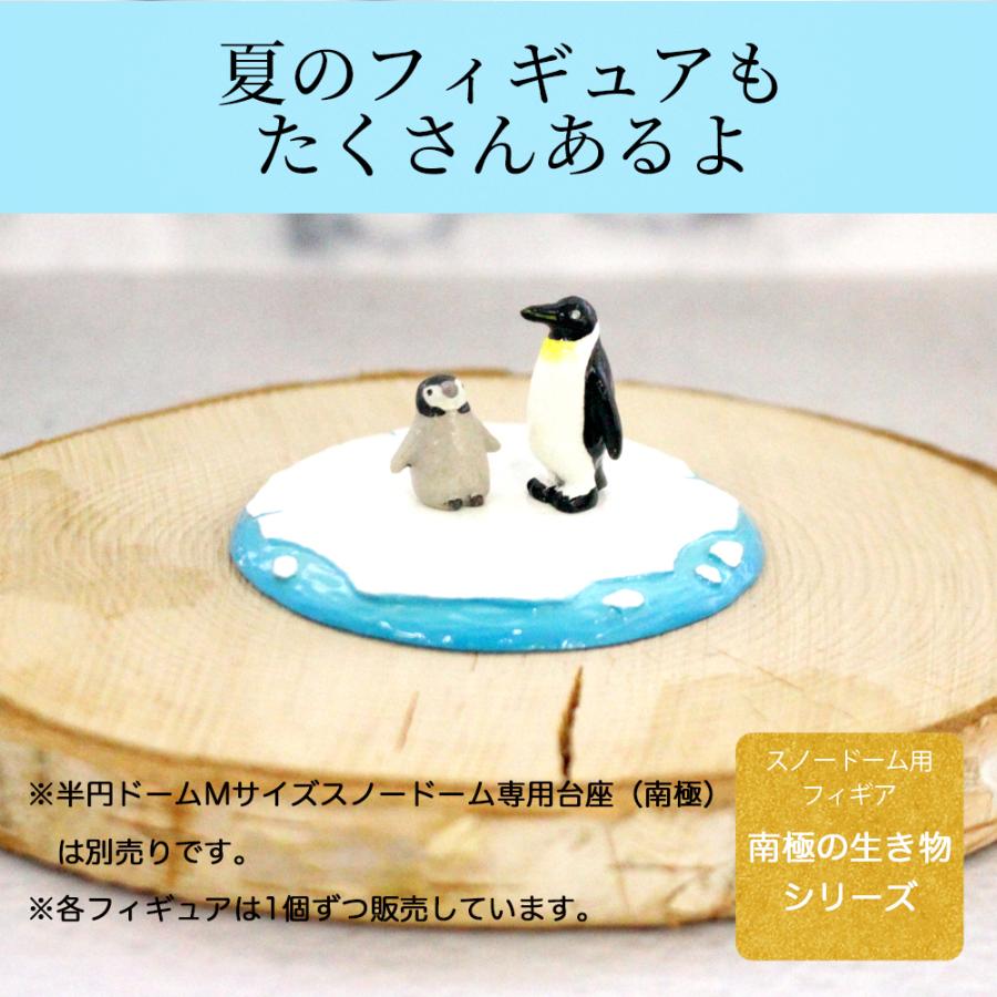 スノードーム [ねじ式] パウダー付きキット [ブラック] 冬休み