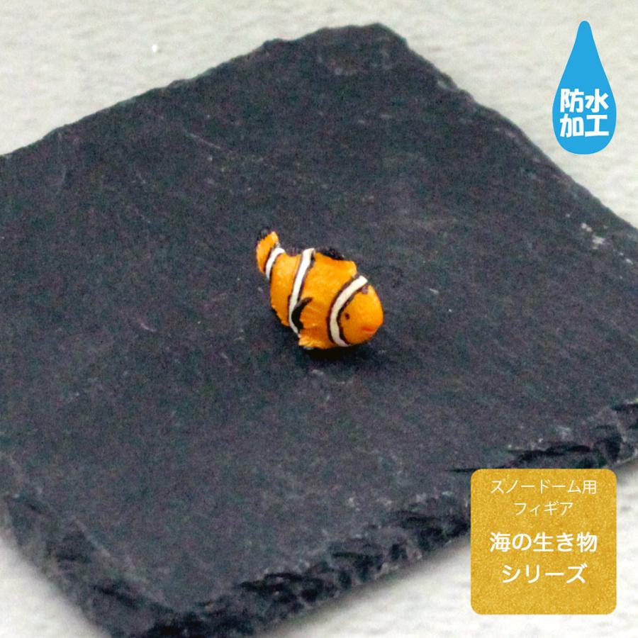 防水 フィギュア [クマノミ] 可愛い熱帯魚 高さ約10mm 冬 夏 スノー