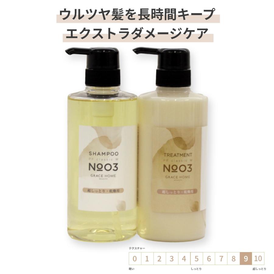 硬毛 ブリーチ ハイダメージ用 美容室 シャンプー/トリートメント